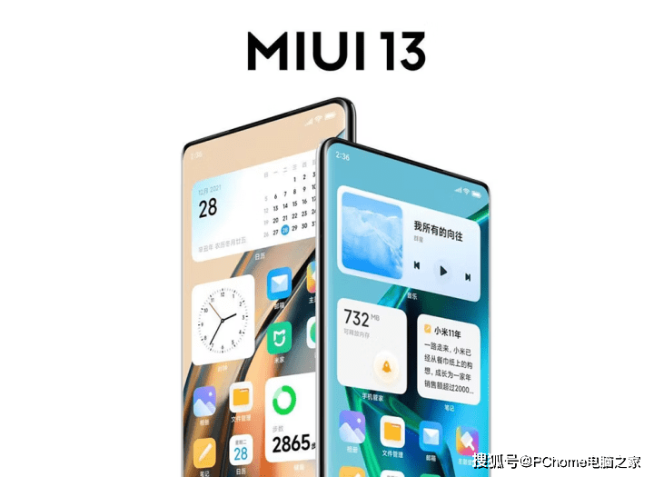 华为手机锁屏壁纸放大
:小米产品总监预热MIUI 14：做精简轻巧的系统-第2张图片-太平洋在线下载