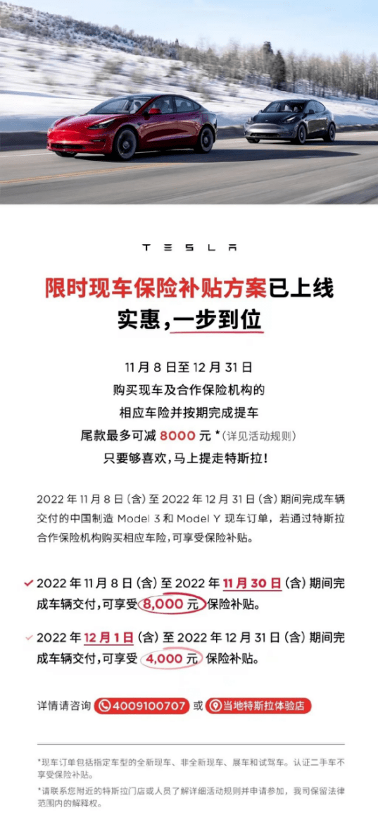 华为折叠手机降价了吗
:特斯拉为什么又降价？降到底了吗？