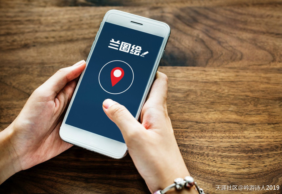 华为手机内APP图标可
:给大家推荐一个好用的地图标绘APP—兰图绘(转载)