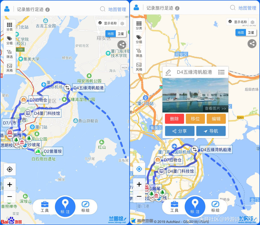 华为手机内APP图标可
:给大家推荐一个好用的地图标绘APP—兰图绘(转载)-第3张图片-太平洋在线下载