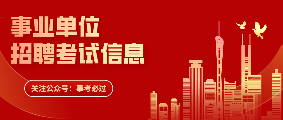 宁波华为手机厂招聘信息
:人才引进859名 | 省属、区教委、高新区、县属……速查看属于你的职位。