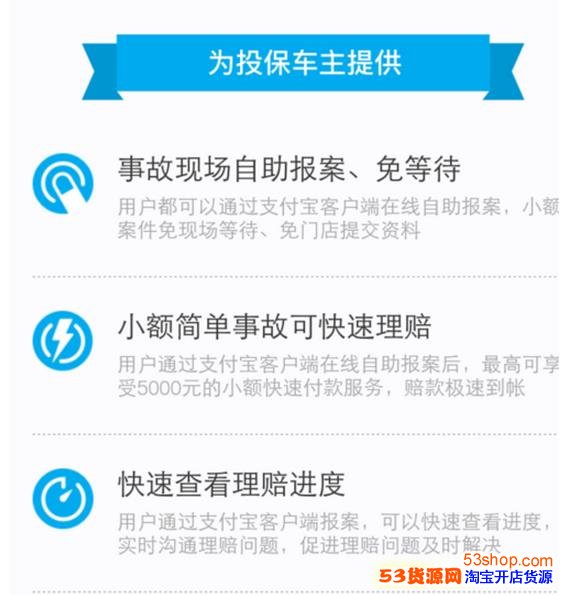 苹果手机怎么网上买车险苹果手机跟苹果手机怎么传数据-第1张图片-太平洋在线下载