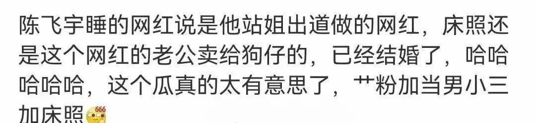 华为手机能绑小米手环
:陈凯歌住上亿四合院花12亿建王宫,却不愿花200万买儿子床照,家规太严还抠门?-第5张图片-太平洋在线下载