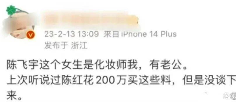 华为手机能绑小米手环
:陈凯歌住上亿四合院花12亿建王宫,却不愿花200万买儿子床照,家规太严还抠门?-第6张图片-太平洋在线下载