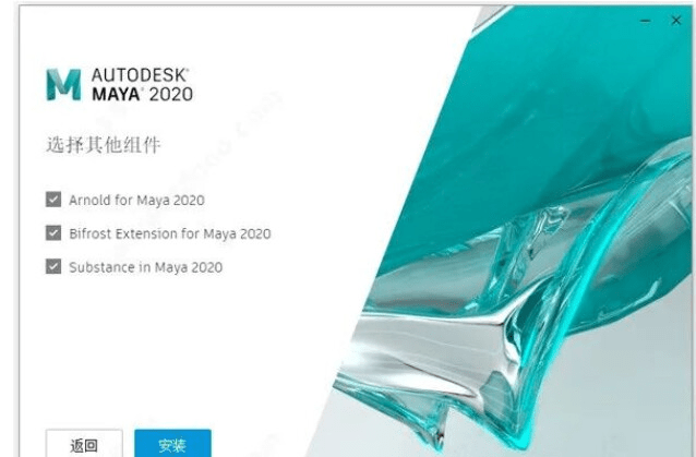 史诗战争2破解版下载苹果:三维动画视觉特效软件Autodesk Maya 2020软件安装包下载以及安装教程-第6张图片-太平洋在线下载