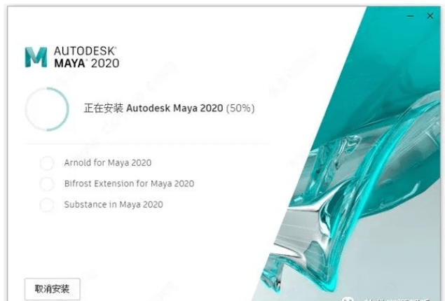 史诗战争2破解版下载苹果:三维动画视觉特效软件Autodesk Maya 2020软件安装包下载以及安装教程-第7张图片-太平洋在线下载