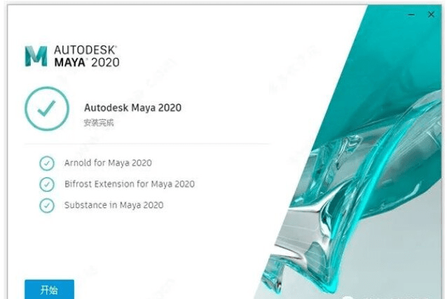 史诗战争2破解版下载苹果:三维动画视觉特效软件Autodesk Maya 2020软件安装包下载以及安装教程-第8张图片-太平洋在线下载