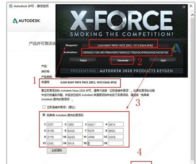 史诗战争2破解版下载苹果:三维动画视觉特效软件Autodesk Maya 2020软件安装包下载以及安装教程-第15张图片-太平洋在线下载