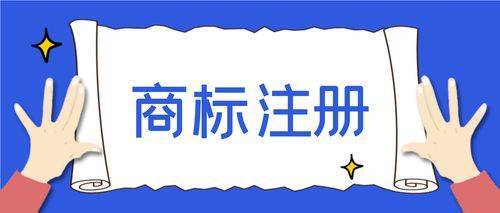 球球大作战苹果版5.0:犹掌柜：姆巴佩商标被多方抢注 姆巴佩商标被申请180余次，梅西被申请注册商标