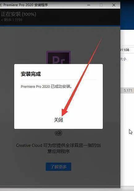 苹果动物大联盟破解版下载:Pr2023下载：Pr2023中文破解版下载安装-第4张图片-太平洋在线下载