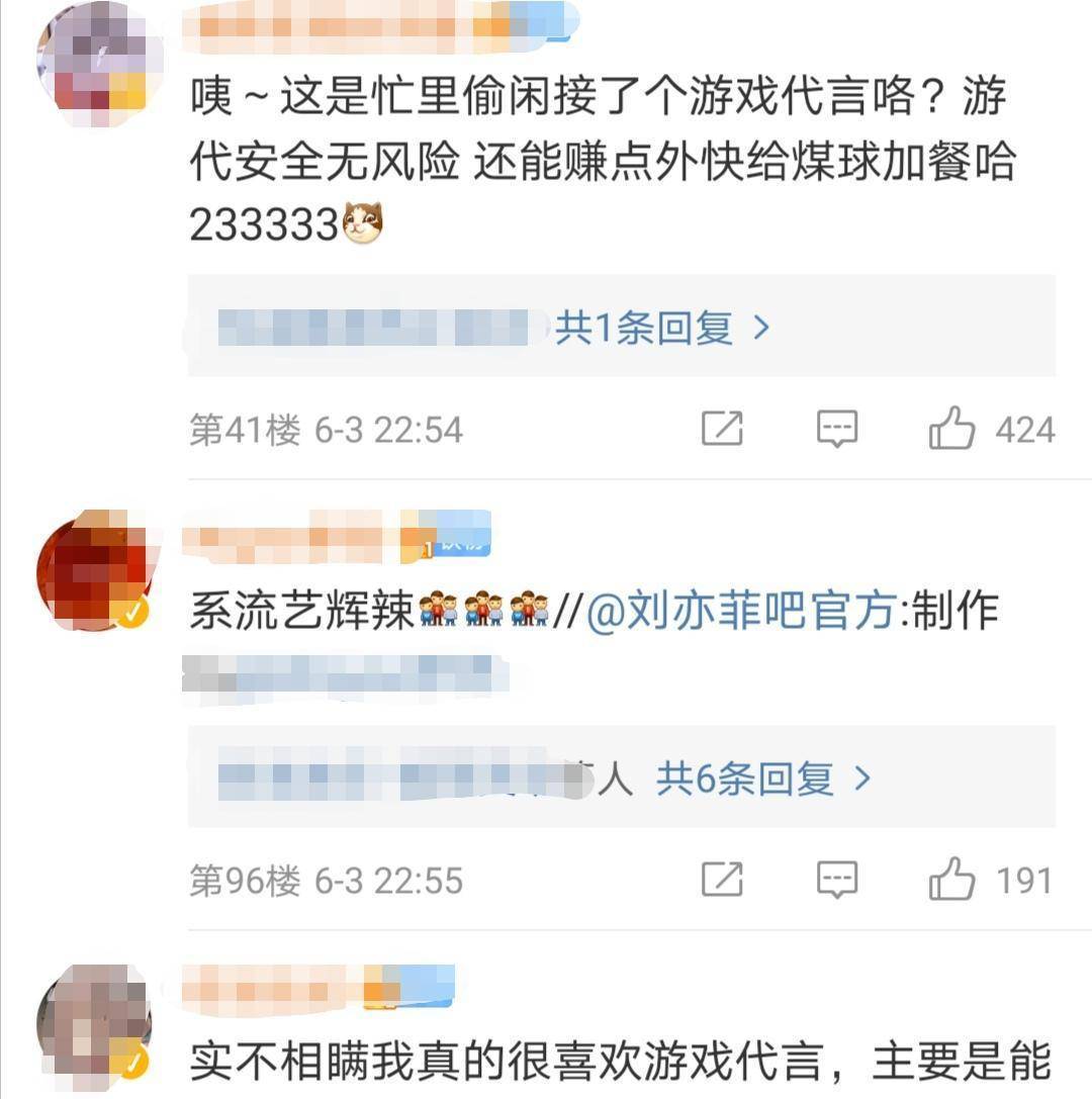 贪玩蓝月张家辉苹果版:一个造型火了十六年？刘亦菲还有小龙女角色滤镜，还靠这个