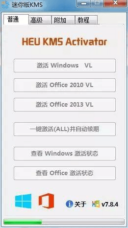 港版苹果6有中文版吗:Office 2021 中文版离线安装包下载 最新版下载Office激活教程-第13张图片-太平洋在线下载