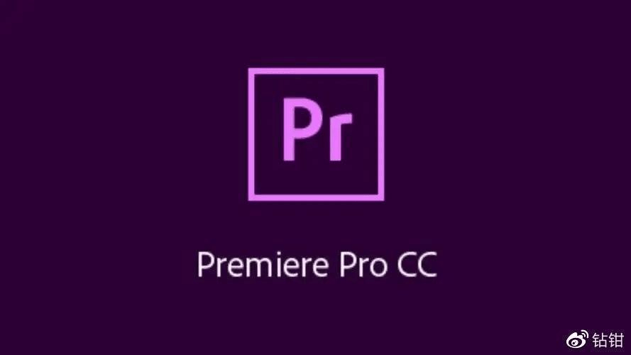 苹果破解版酷我软件源文件:pr2022下载 Adobe Premiere Pro 2022中文破解版新版功能