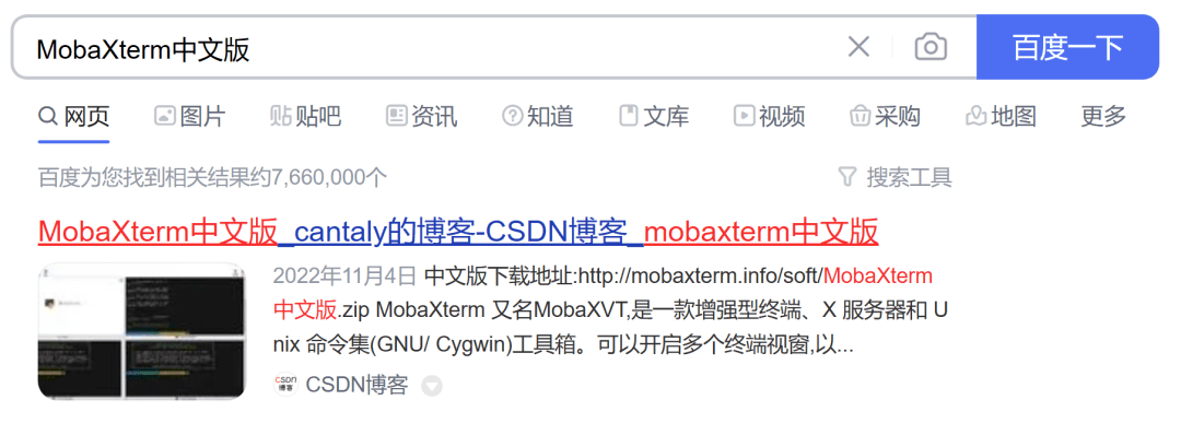 模拟人生4苹果版联网下载:注意！终端管理工具MobaXterm中文版暗藏木马陷阱