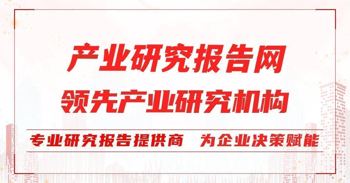 经营农场无敌版苹果:2023-2029年中国农垦行业前景研究与发展趋势研究报告-第1张图片-太平洋在线下载