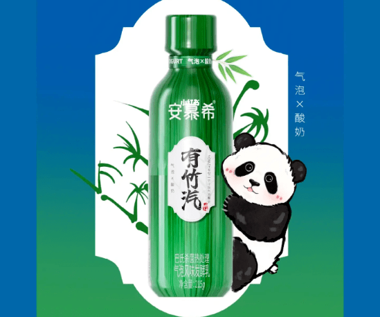 蒙牛微销苹果版:安慕希将推出新品“有竹汽”气泡酸奶；奈雪的茶上新一朵莲奶茶丨创新周报-第2张图片-太平洋在线下载