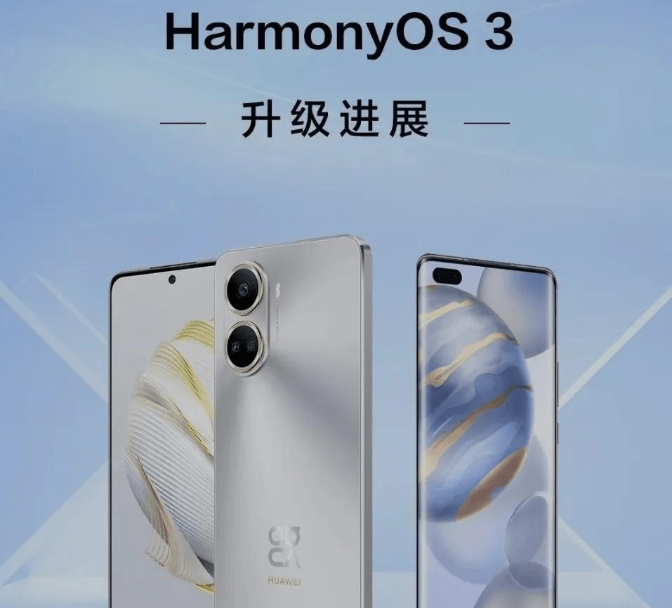 苹果怎么更新尝鲜版:华为Harmony3.0再升级，46款机型安排上了！