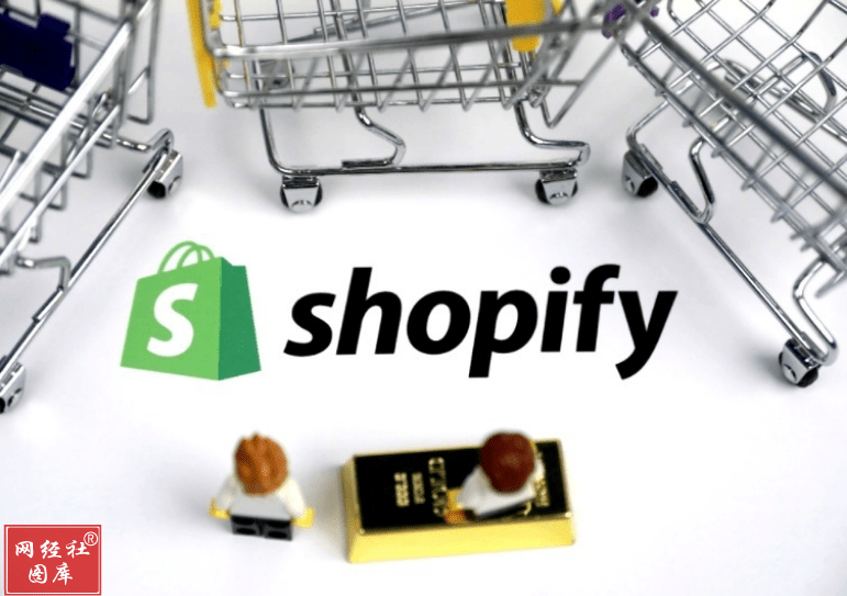 e云物流苹果版:Shopify 裁员20% 将物流业务卖给Flexport 跨境SaaS巨头熬不住了?