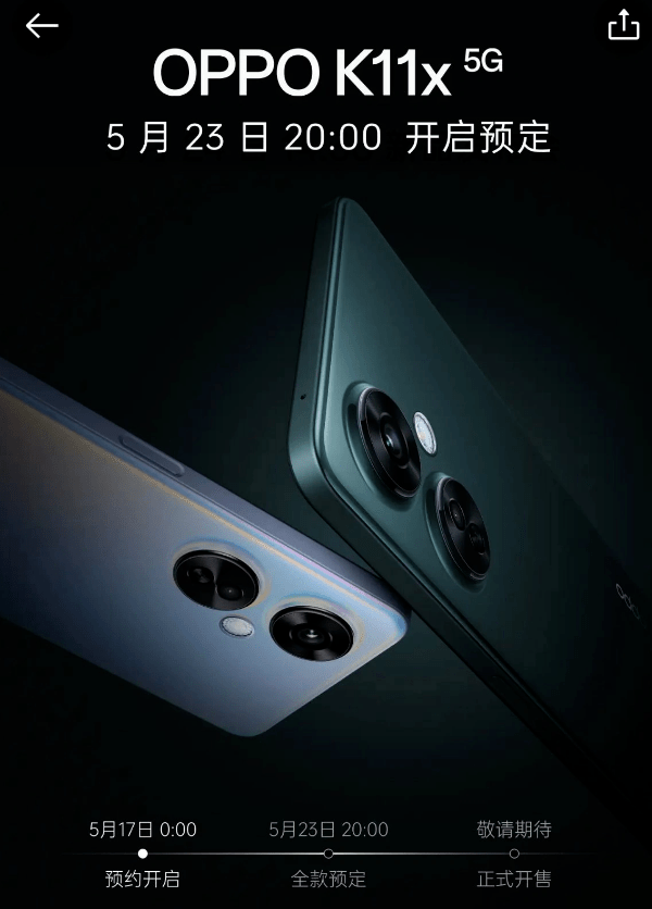 x90vivo手机:疯狂5月底，OPPO/荣耀/小米/moto扎堆官宣；骁龙8G3或是6大核设计