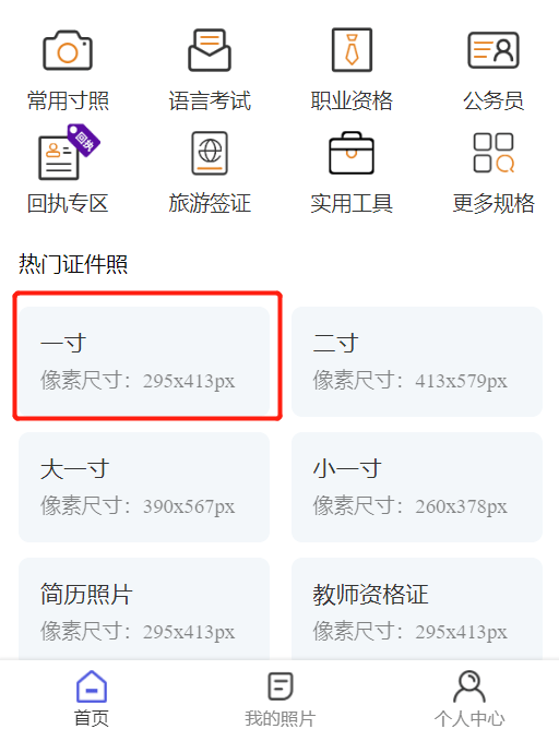 智慧团建手机登录入口:2023贵州二建报名缴费截止时间为5月25日16:00前-第3张图片-太平洋在线下载