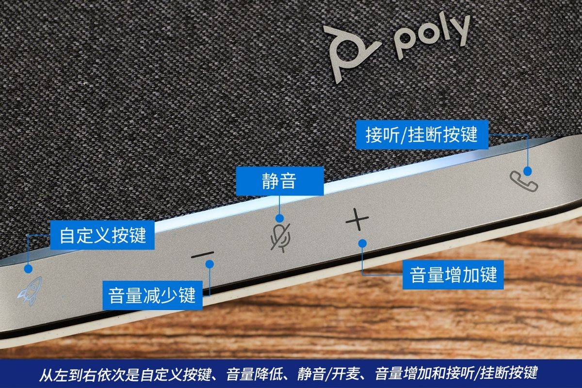 手机蓝牙连接电脑:远程会议小神器：Poly 博诣 Sync 20会议全向麦克风评测-第4张图片-太平洋在线下载