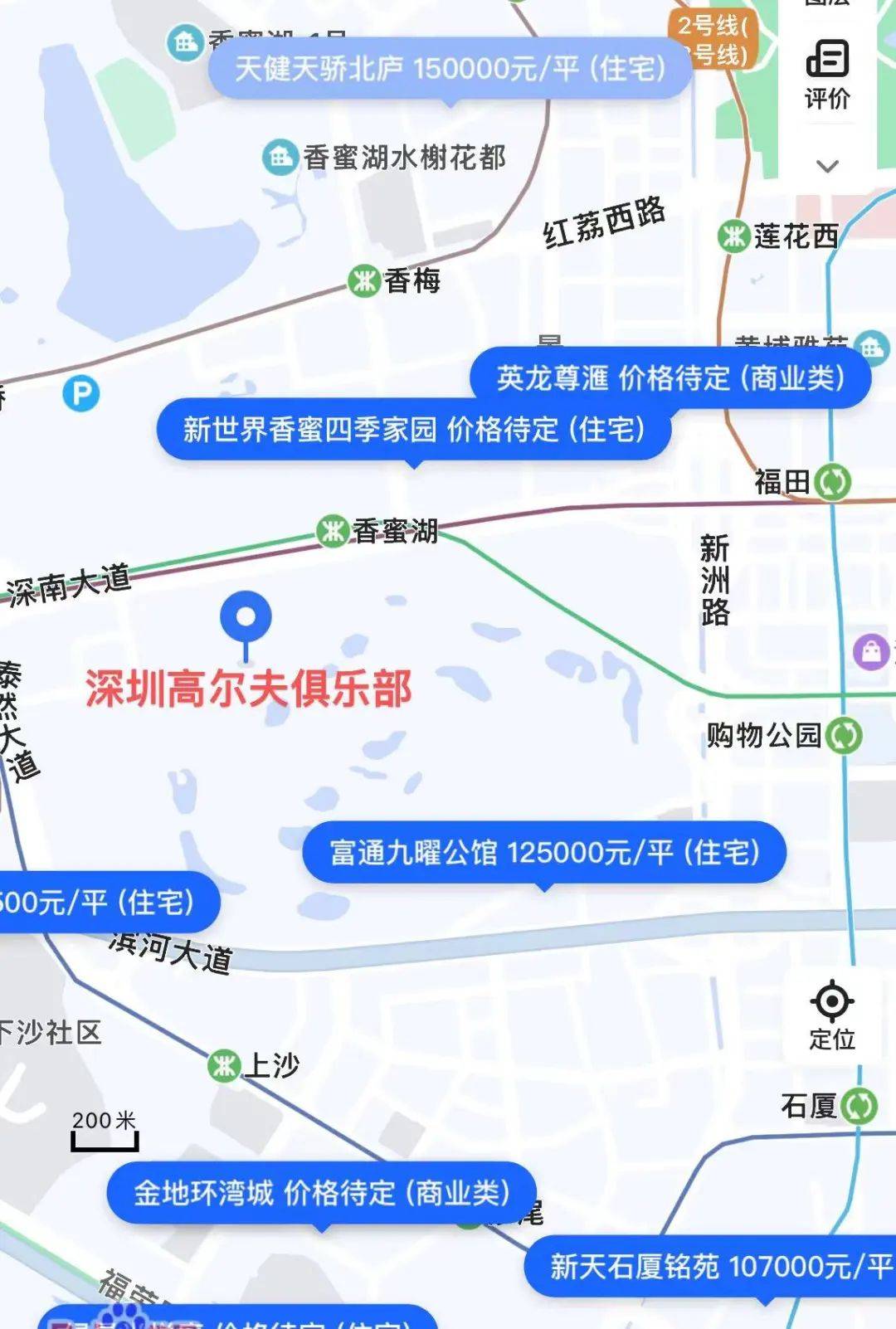 深圳著名高尔夫球场要被拆了！周边房价十几万元，70栋会员别墅怎么办？-第7张图片-太平洋在线下载