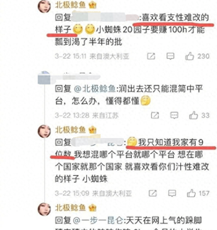 揭秘李双江：儿子欧洲生子？与梦鸽决裂，他的不归路走到哪了？-第1张图片-太平洋在线下载