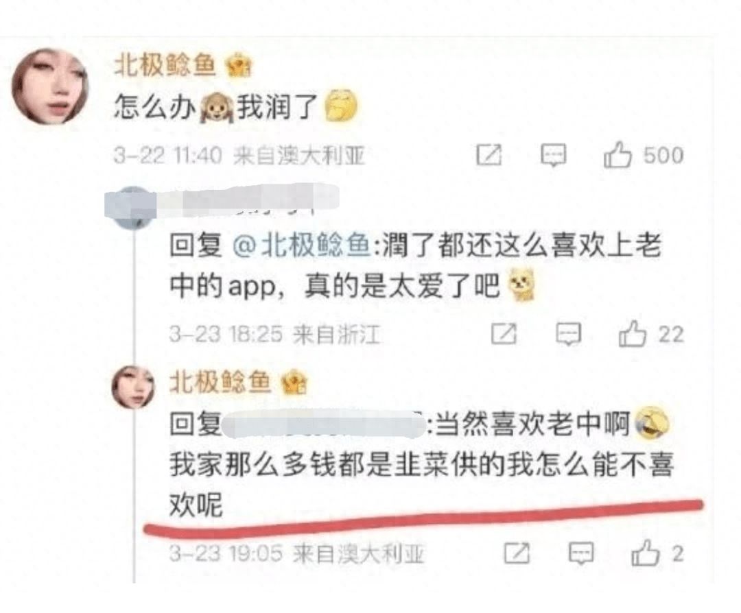 揭秘李双江：儿子欧洲生子？与梦鸽决裂，他的不归路走到哪了？-第2张图片-太平洋在线下载