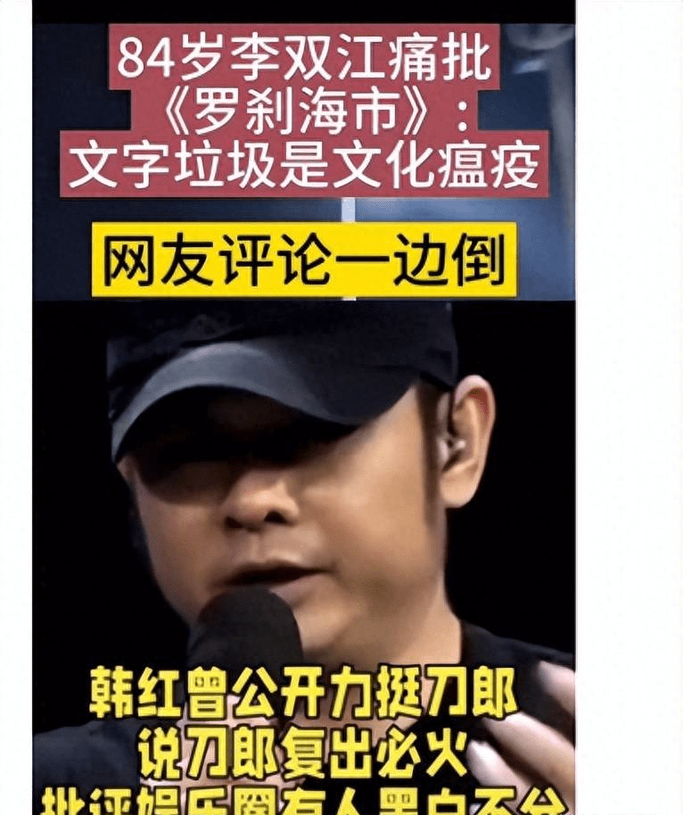 揭秘李双江：儿子欧洲生子？与梦鸽决裂，他的不归路走到哪了？-第39张图片-太平洋在线下载