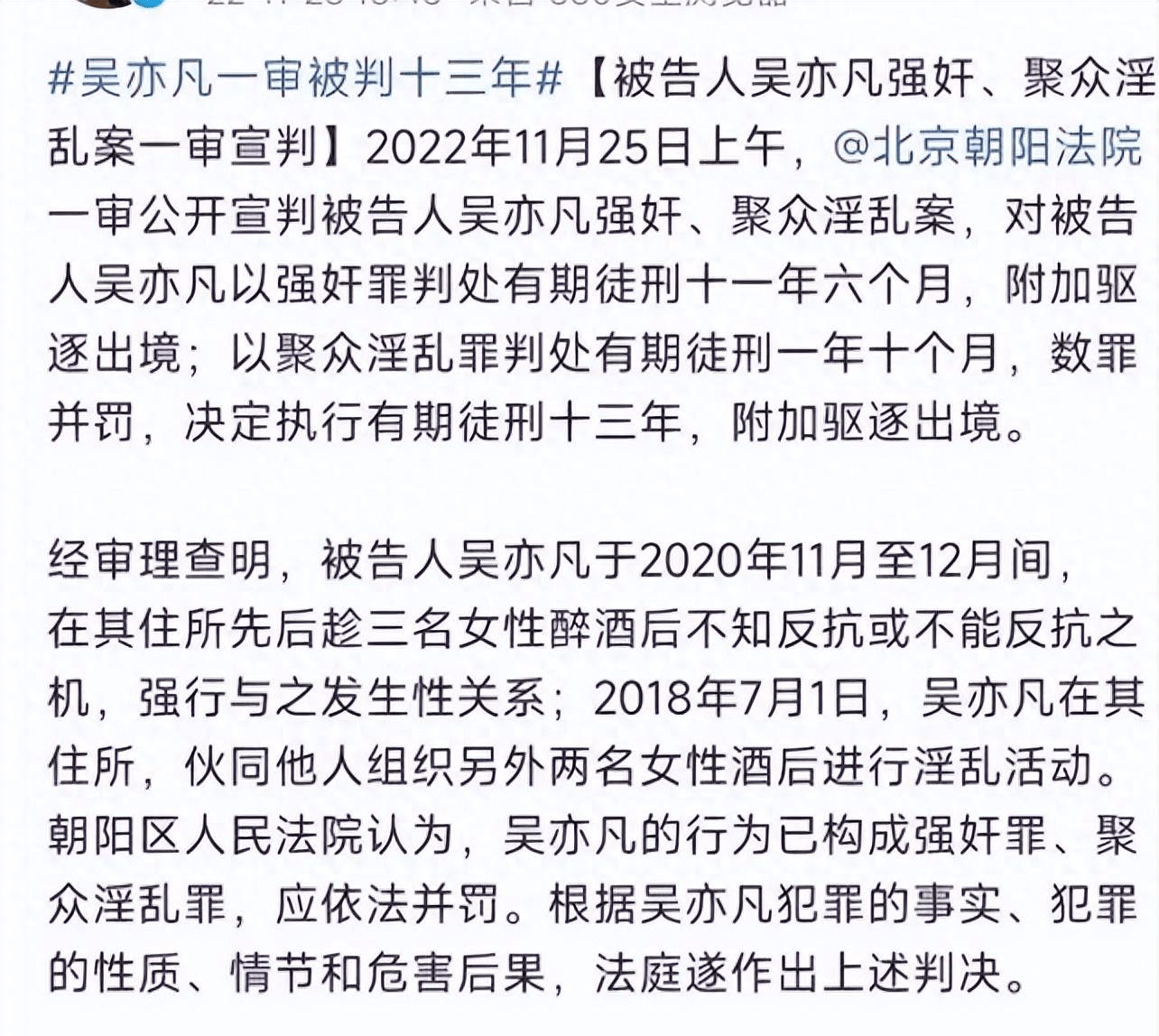 揭秘李双江：儿子欧洲生子？与梦鸽决裂，他的不归路走到哪了？-第48张图片-太平洋在线下载