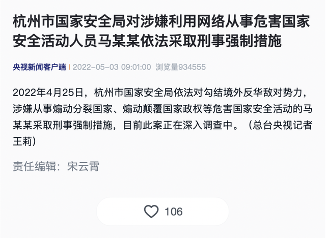 昨天新闻客户端腾讯新闻首页官网-第1张图片-太平洋在线下载