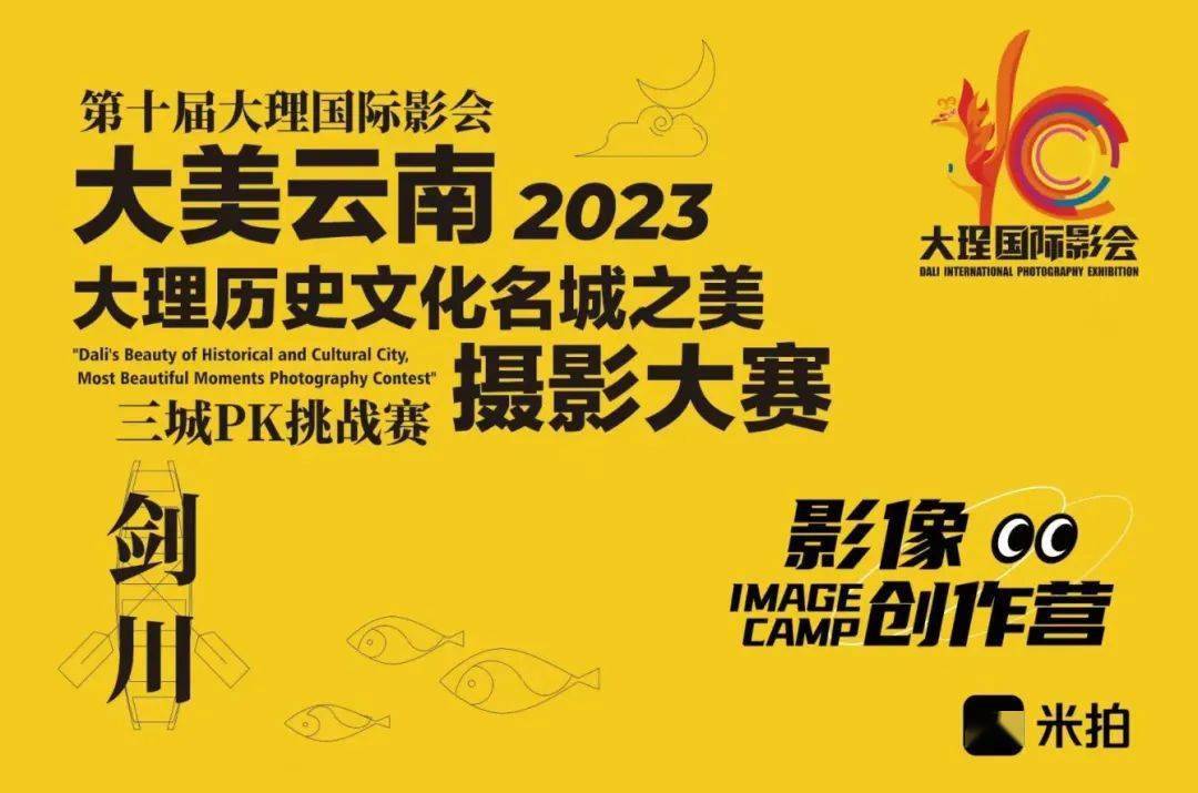 大理国际影会 ｜ 大理三座历史文化名城手机壁纸，总有一款供你下载！-第7张图片-太平洋在线下载