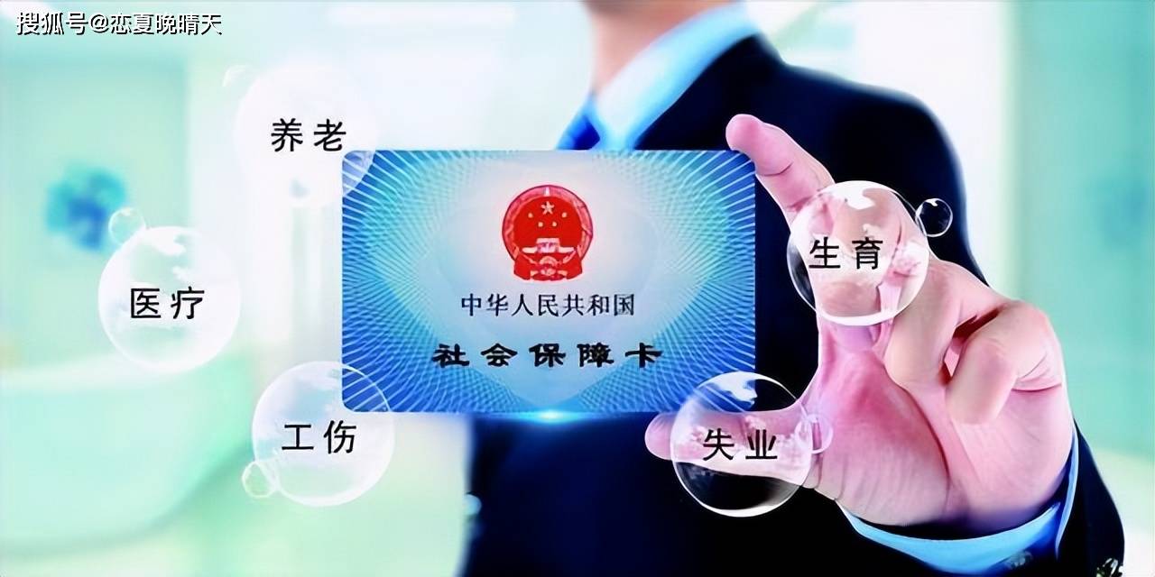 没买过社保的怎么买社保？广州社保多少钱一个月？-第3张图片-太平洋在线下载