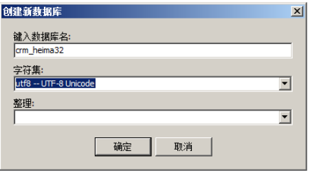 javacxf客户端javacxf调用webservice