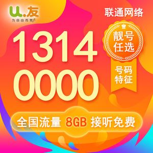 u友手机客户端爱施德u友是啥意思-第2张图片-太平洋在线下载