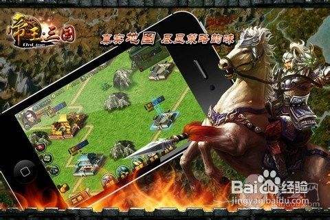 安卓联机策略游戏steam联机策略游戏-第2张图片-太平洋在线下载