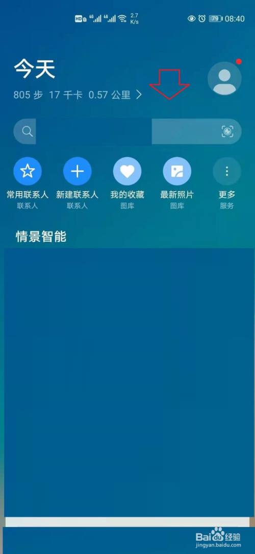 手机版数码新闻软件万能led显示屏控制app