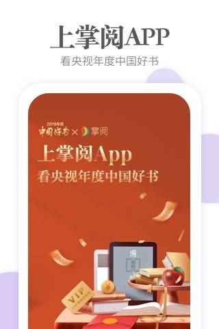 追书大师免费版苹果版下载追书大师app下载永久免费