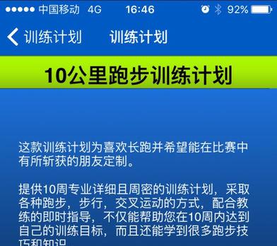 惠通学子下载苹果版山东通app官网下载苹果-第1张图片-太平洋在线下载