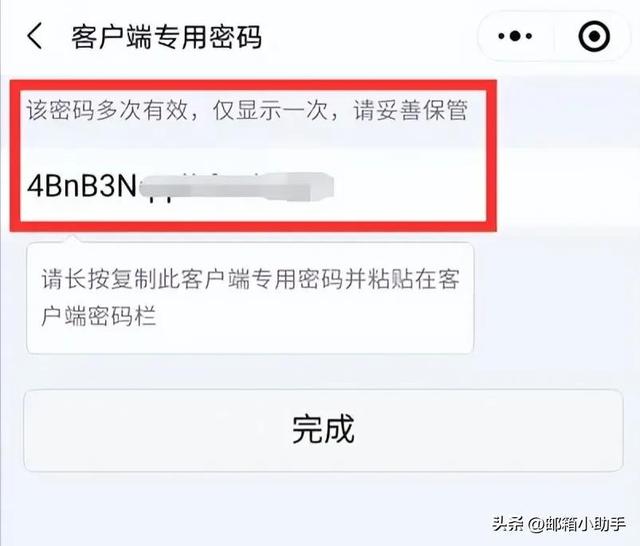 怎么登录新闻客户端微信电脑微信不退出的情况下怎么再登陆微信-第8张图片-太平洋在线下载