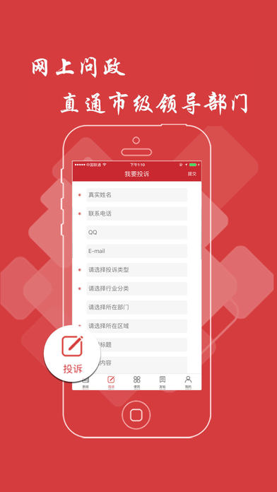 手机新闻app优点比较真实的新闻app-第2张图片-太平洋在线下载