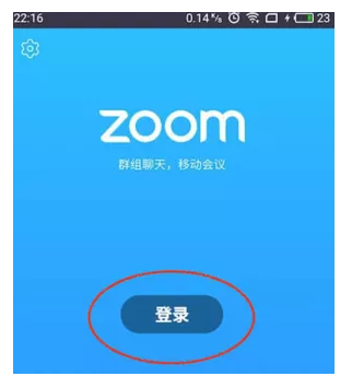 下载安装zoom客户端官方免费下载zoom会议软件