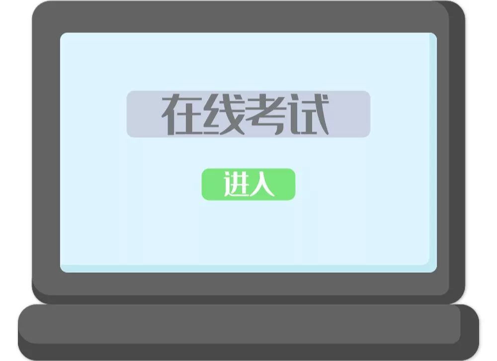 新闻客户端趣味答题软件趣味知识竞赛题库及答案免费