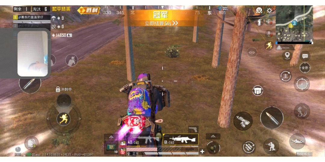 吃鸡游戏苹果手机版pubg苹果手机下载入口-第2张图片-太平洋在线下载