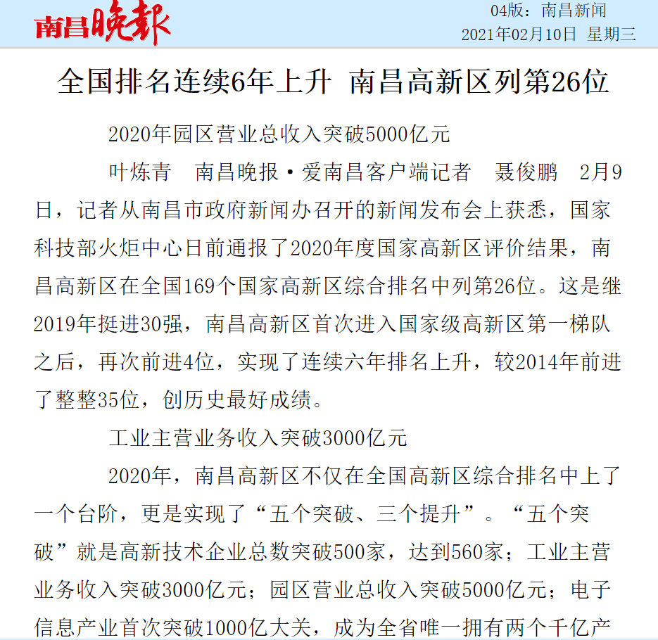 凤凰新闻客户端投稿凤凰新闻新闻投稿邮箱-第1张图片-太平洋在线下载