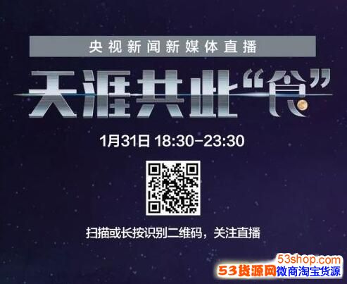 中央新闻客户端新媒体直播10000末年免费在线观看