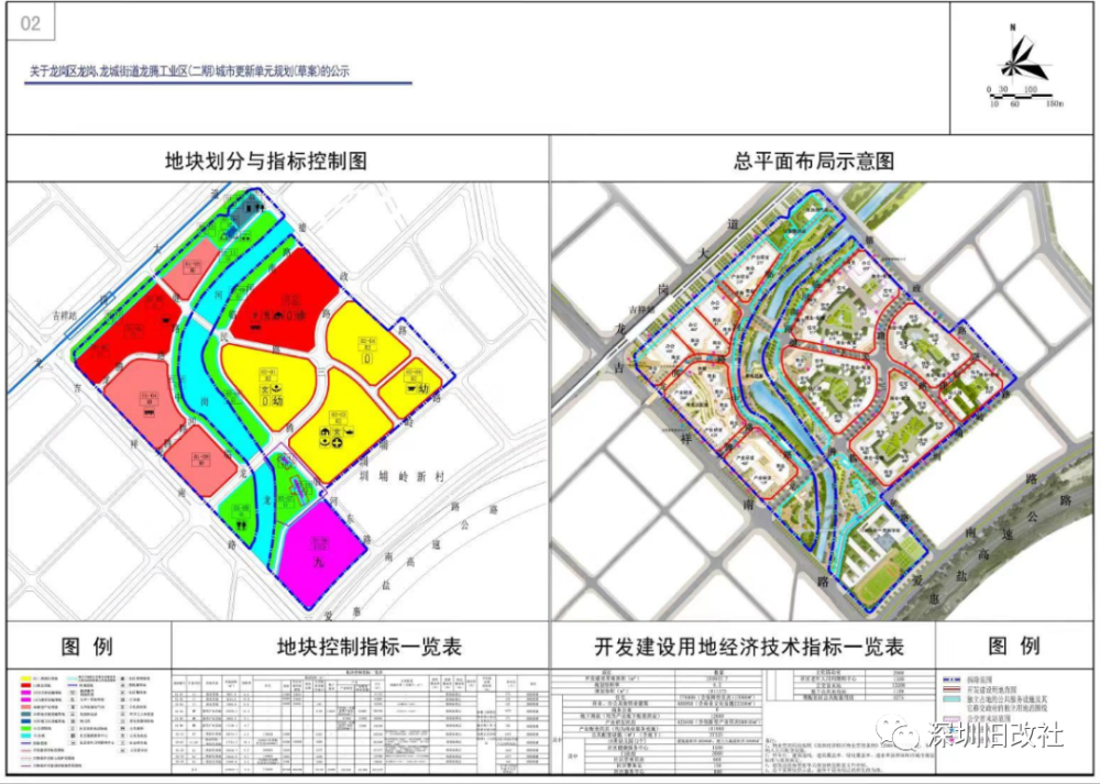 龙岗新闻手机分期深圳远航通讯手机批发