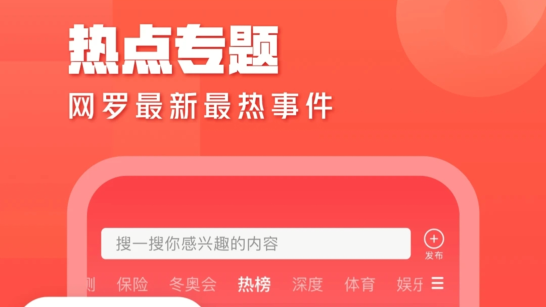 可以听新闻的手机app听股票app下载石成鑫电脑版