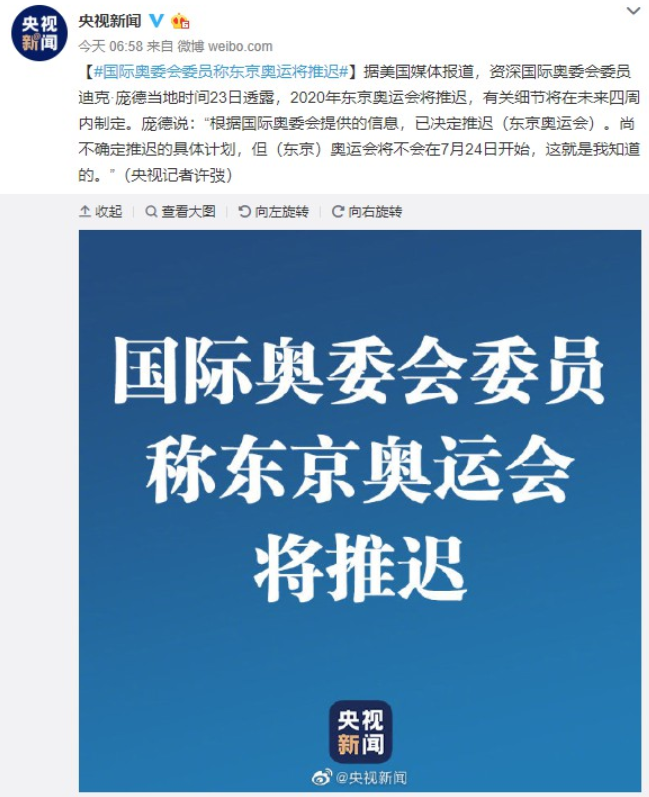 央视新闻客户端奥运央视新闻联播直播今天-第1张图片-太平洋在线下载