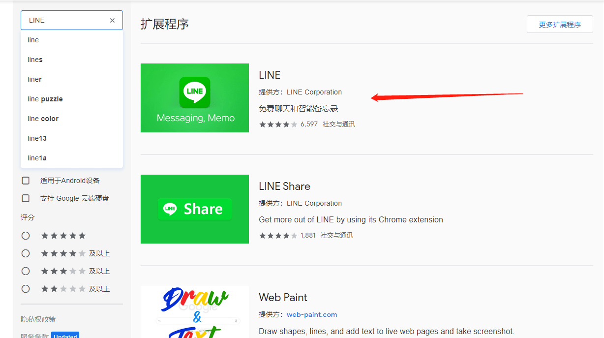 客户端免登录功能二维码登录暂不支持非将军令用户-第1张图片-太平洋在线下载